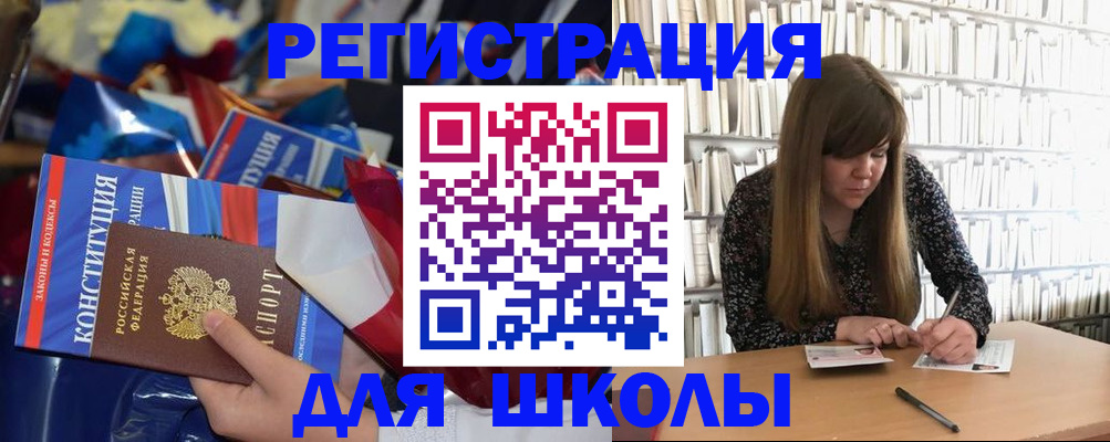 временная регистрация надежно в Голицыно